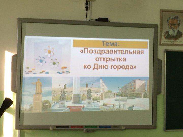 Урок ИЗО