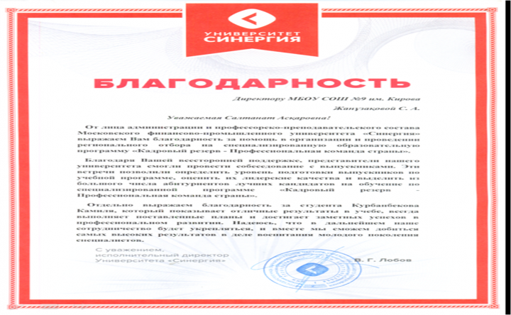 2017-2018 о.ж. мұғалім жетістіктері