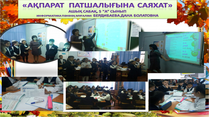 Городской семинар по математике, физике и информатике