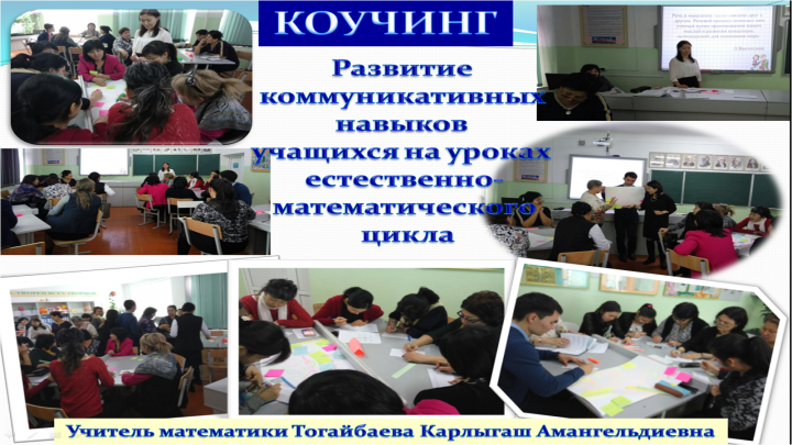 Городской семинар по математике, физике и информатике