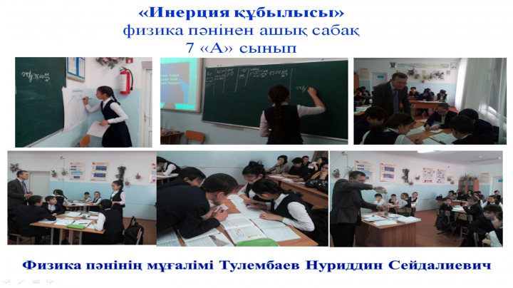 Городской семинар по математике, физике и информатике