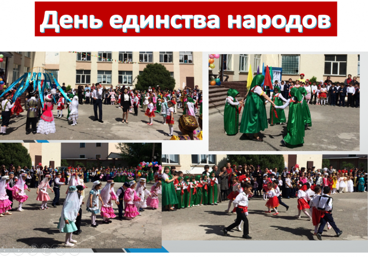 муражай