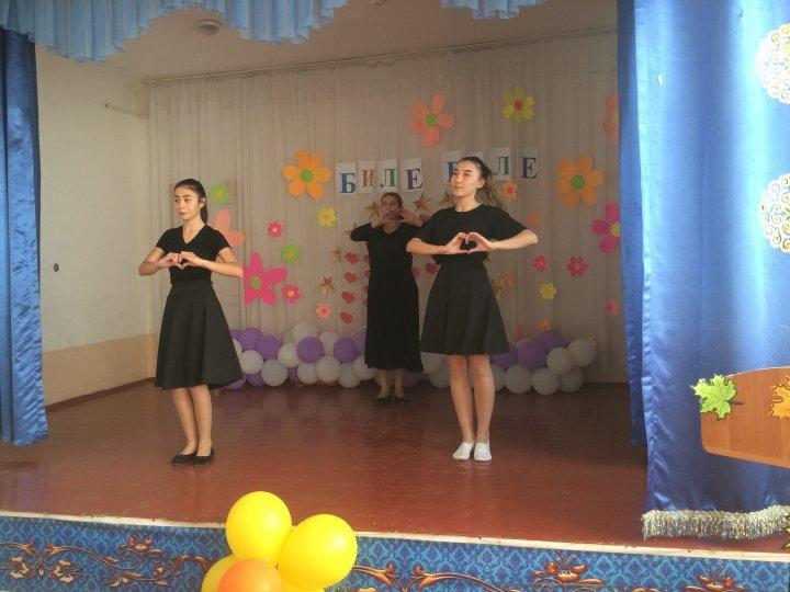 Конкурс "Танцуй, танцуй"