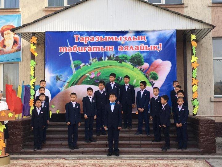 "Таразымыздың табиғатын аялайық" концерттік бағдарлама