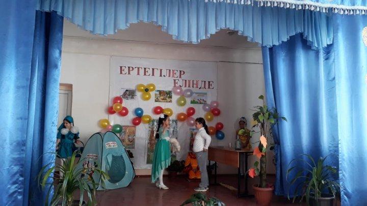 "Ертегілер елінде!"