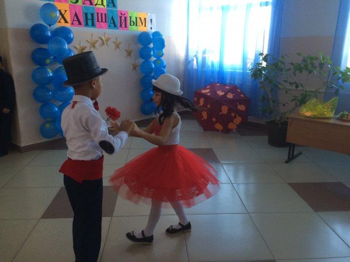 "Ханзада мен Ханшайым!"