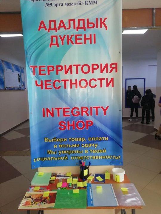 Кезекті ата-аналар жиналысы