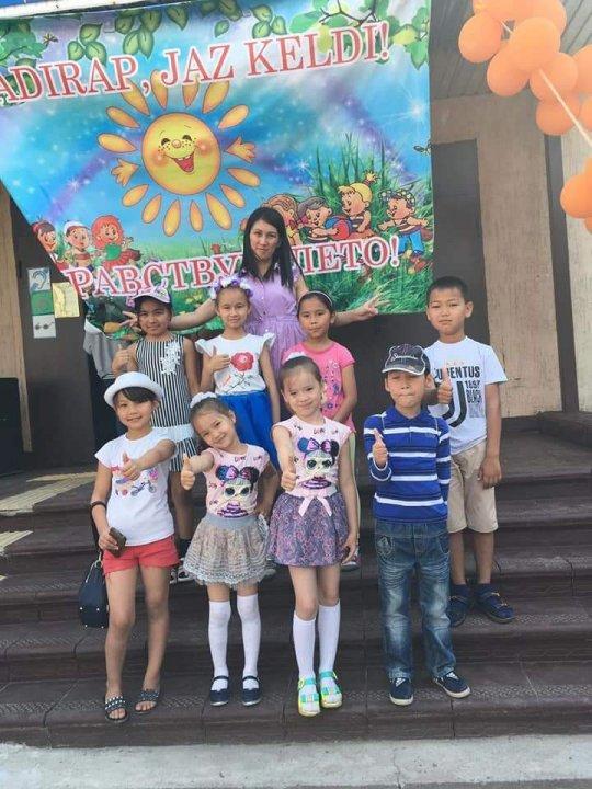 мерекелік іс-шара