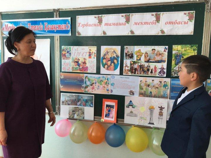 "Мен елімнің ертеңімін"