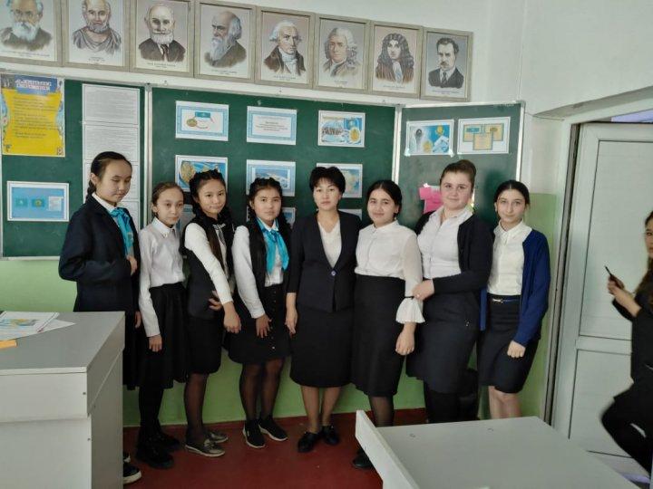 "Государственные символы народа"