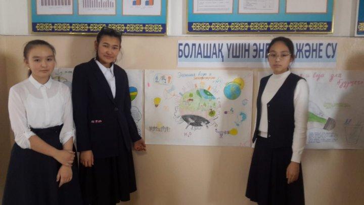 "Энергия және су болашақ үшін" атты тақырыпта 6-10 сыныптар арасында акция өткізілді. Жетекшілері:Жаңабай Г.Ж., Тлекеева Ұ.М.