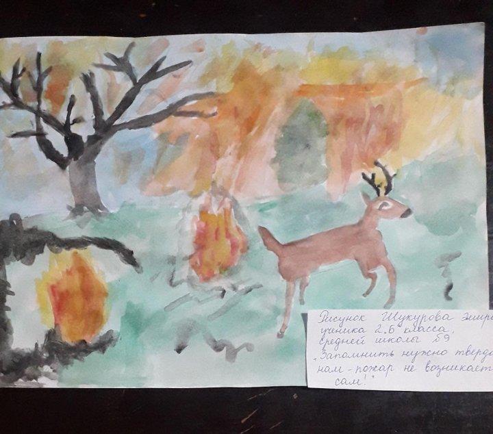 "Запомнить нужно тверда нам-пожар не возникает сам!"