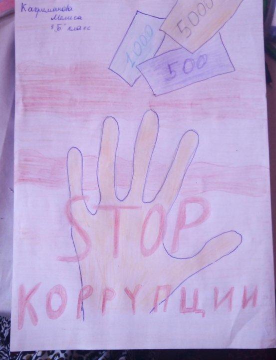 #Адал ұрпақ #педагог күнделігі