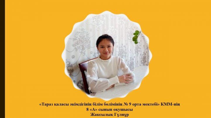2019-2020 оқу жылының аяқталуы 8 "А" сынып