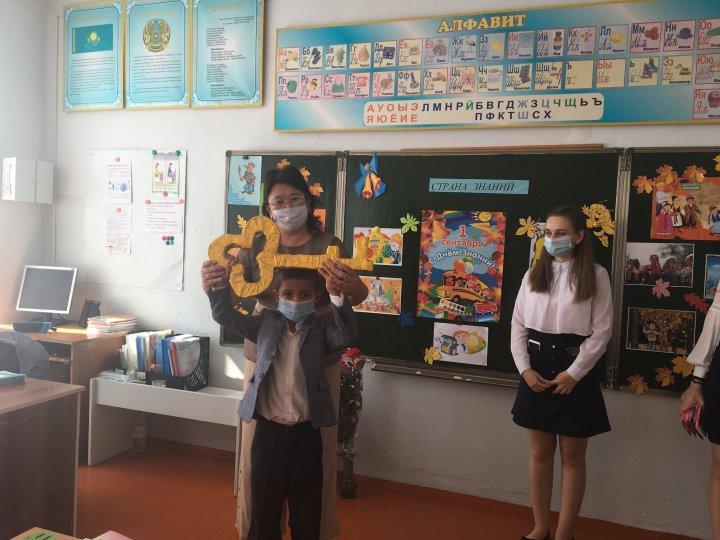 "Білім күні!"