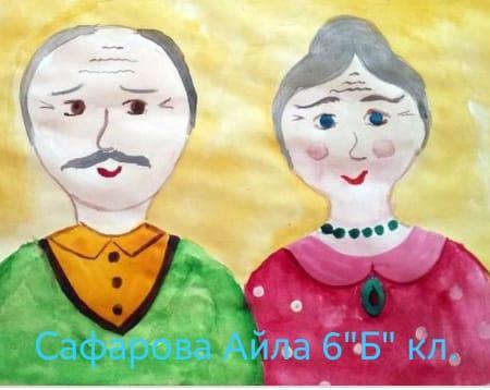 "Қарттарым - асыл қазынам!" сурет байқауы