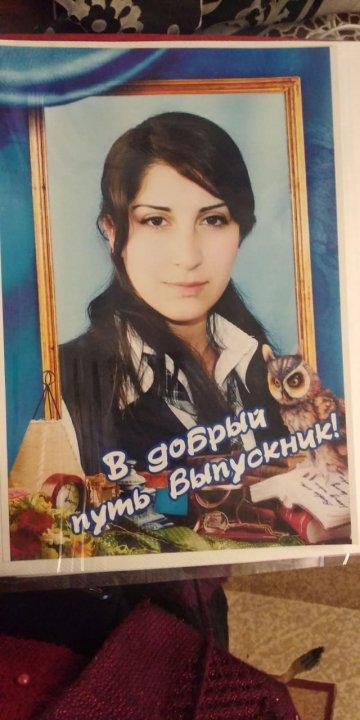 Мамедова Фарида Лутфиевна
