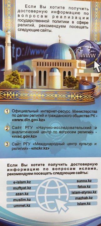 Ата-аналардың назарына!