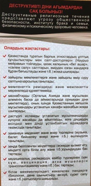 Ата-аналардың назарына!