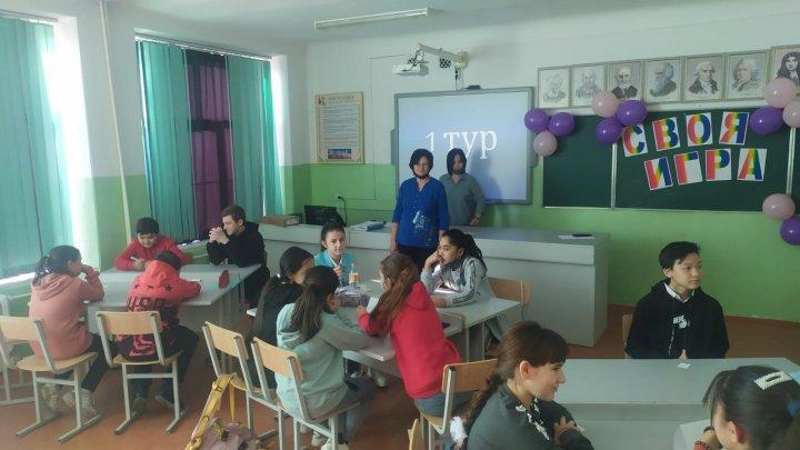 "Своя игра"